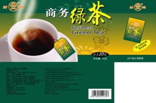 “原生茶包装”三种方案