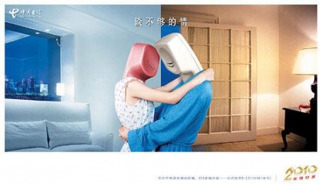 中国电信亲情电话创意广告欣赏