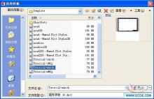AutoCAD 2009（1-3）图形文件管理