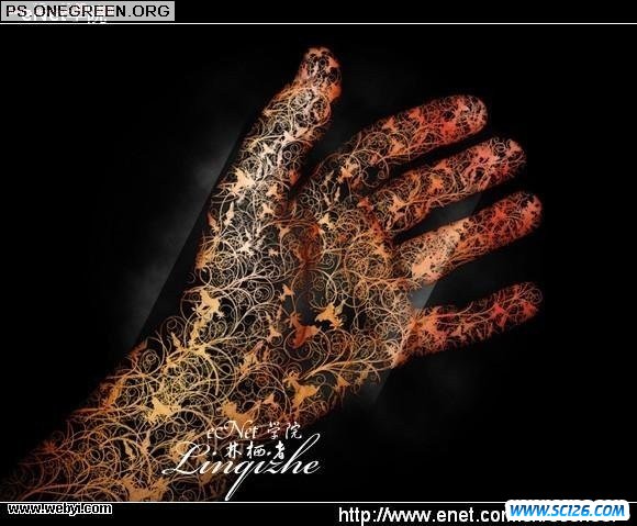 Photoshop CS4打造神秘的镂空花纹手掌