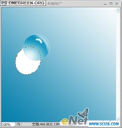 Photoshop CS4绘制晶莹剔透的发光水珠