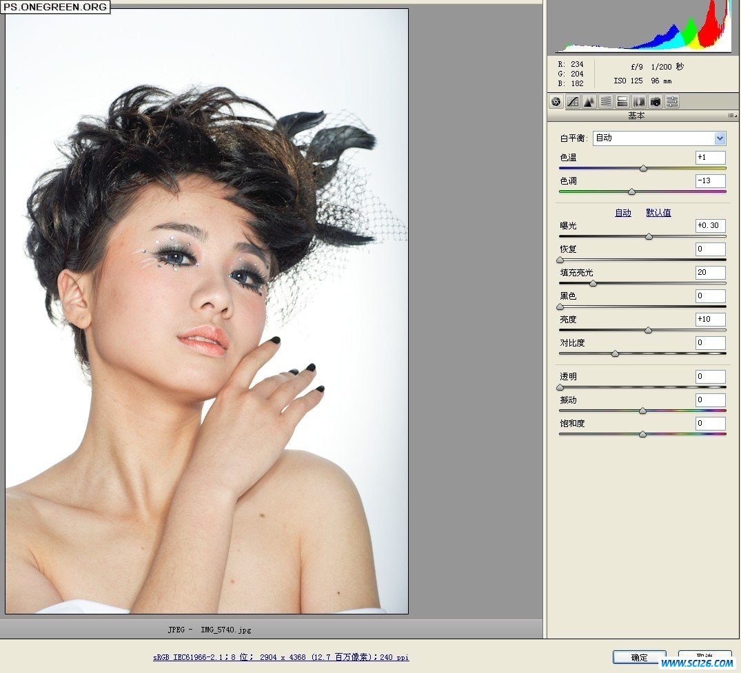 Photoshop CS3给美女调出粉嫩自然妆