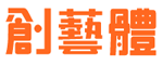 中国龙创艺体字体