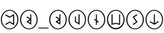古文字(pr runestones2)