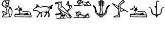 古埃及图案字体(Hieroglify)