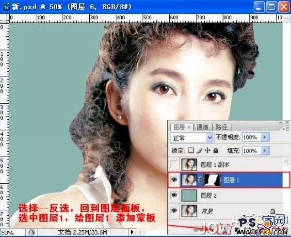 Photoshop抠图教程：用色相饱和度调背景抠卷发_中国教程网