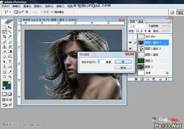 Photoshop抠图滤镜给长发美女照片换背景