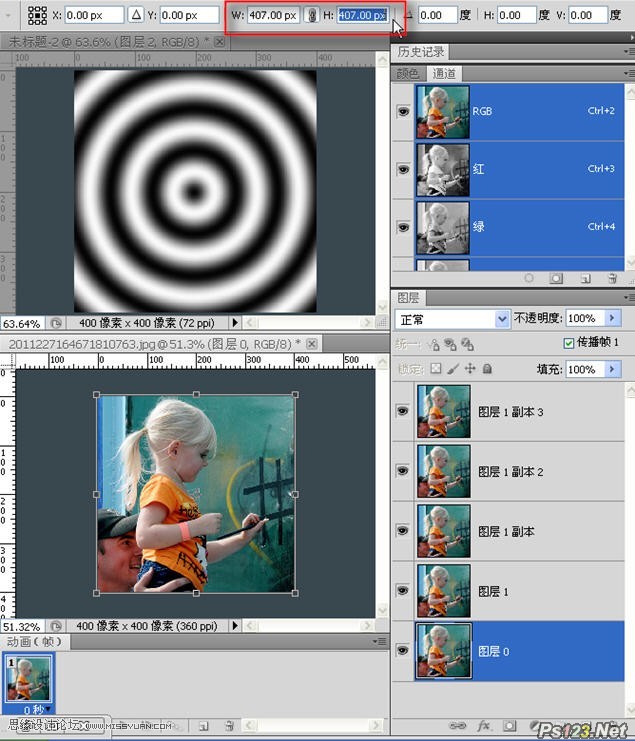 Photoshop制作波纹效果的动画教程,PS教程,思缘教程网