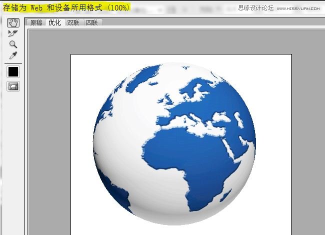 Photoshop CS5制作转动的3D地球动画,PS教程,思缘教程网