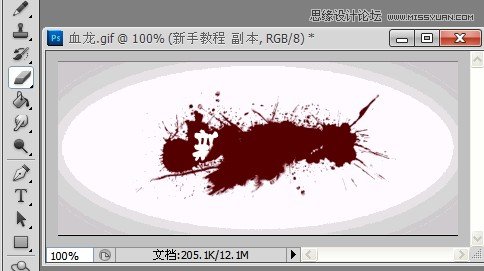 Photoshop CS5巧用视频素材制作血龙GIF动画,PS教程,思缘教程网