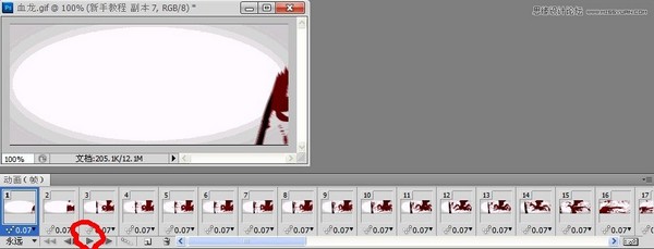 Photoshop CS5巧用视频素材制作血龙GIF动画,PS教程,思缘教程网
