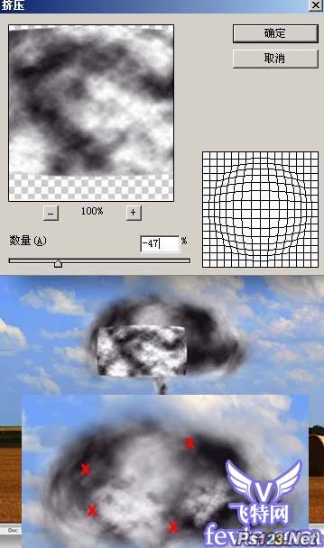 PS滤镜打造爆炸后的蘑菇云 飞特网 PS滤镜教程