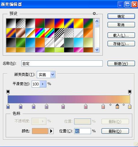 PhotoShop CS6 简单利用图层叠加教你制作晶莹的果冻文字效果