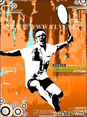 ps设计网球俱乐部宣传海报
