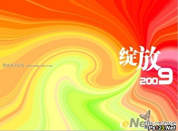 Photoshop设计中国60华诞主题海报,PS教程,思缘教程网