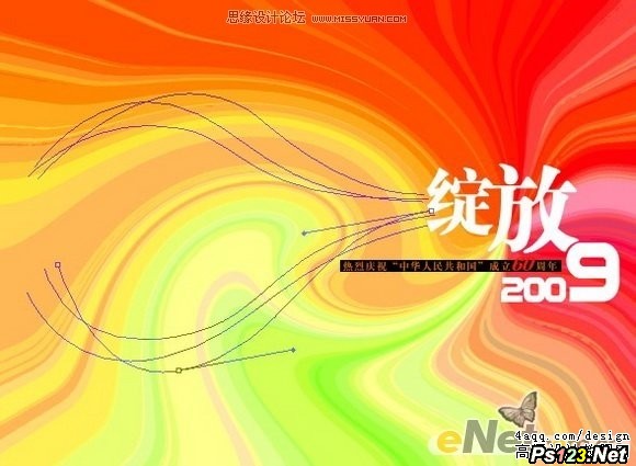 Photoshop设计中国60华诞主题海报,PS教程,思缘教程网