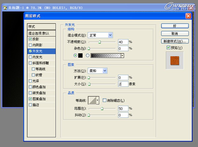 PS制作缝线效果文字 飞特网 PS文字效果教程