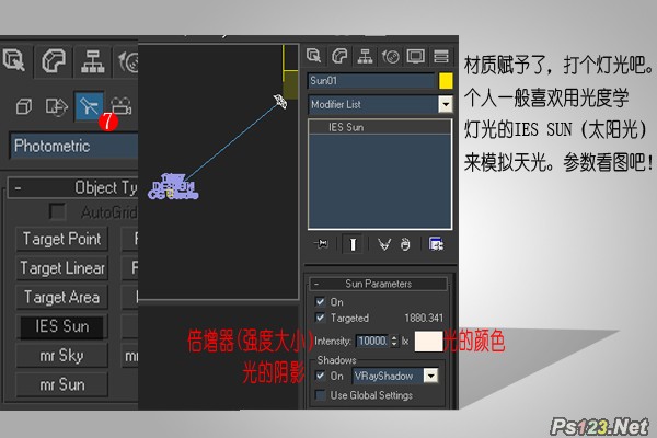 3DSMAX结合PS制作石块立体字 飞特网 文字效果教程