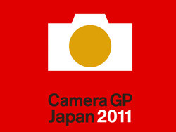 日本相机大奖赛宣布更换新Logo