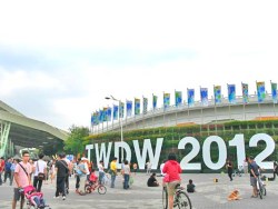 FLOW 2012台湾设计周