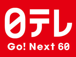 日本电视台（NTV）新台标：迈向下一个60年