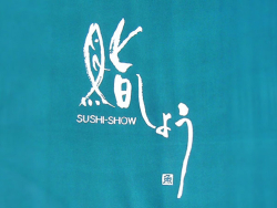 LogoLog日本街头标志设计