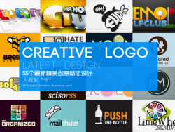 55个最新创意标志设计大搜集-2011（第三季）