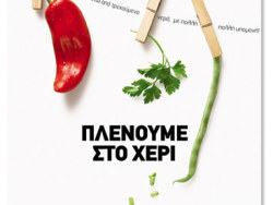 希腊著名工作室海报设计