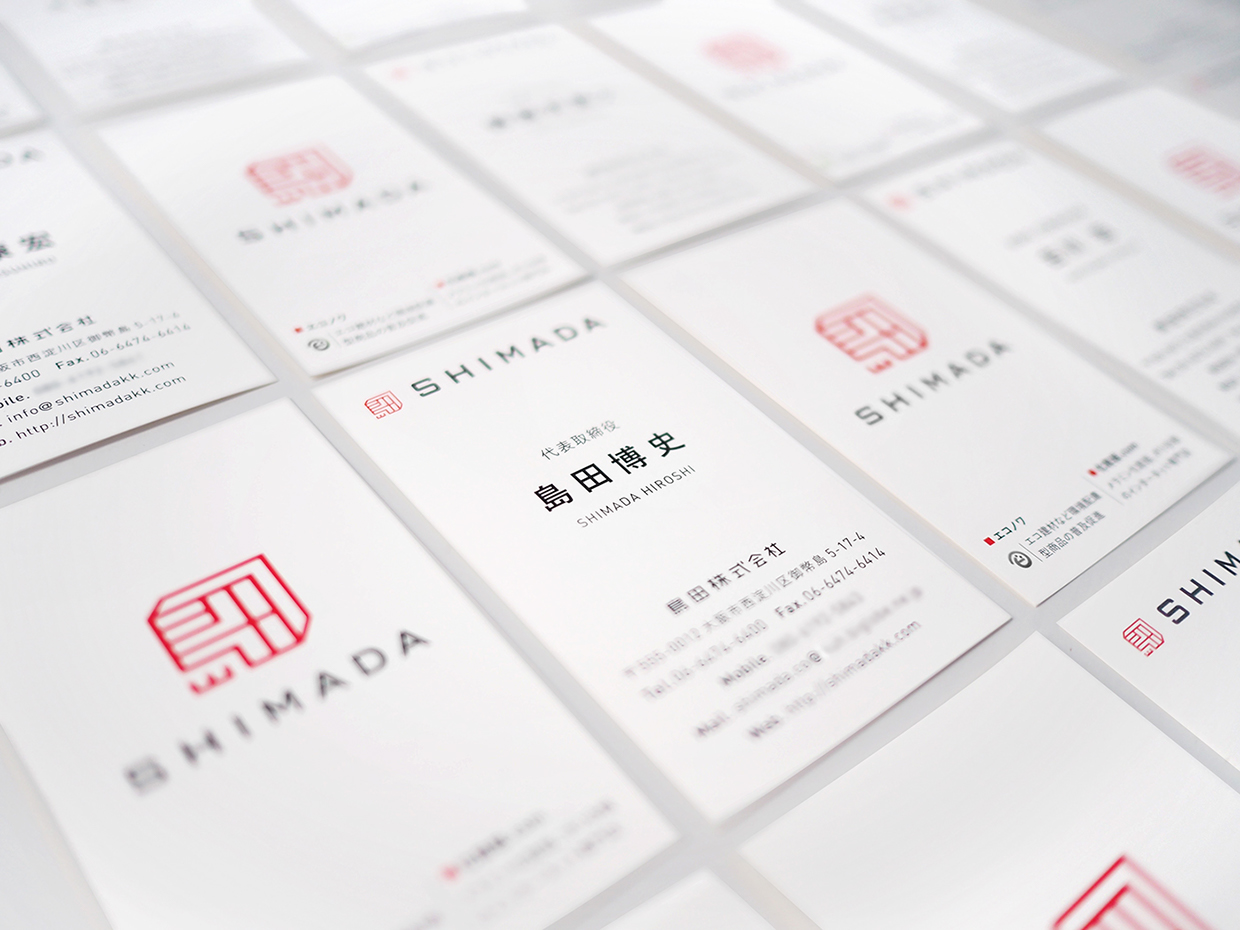日本Shimada公司品牌形象设计