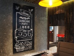 上海婆婆336餐厅视觉形象设计