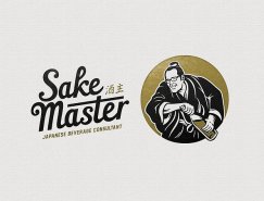 品牌形象设计：清酒大师(Sake Master)