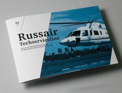 Russair画册设计