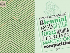 第12届西班牙Francisco Mantecón国际海报设计双年展获奖作品