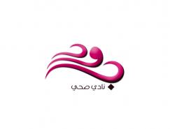 沙特Abdulaziz Aljafen标志设计
